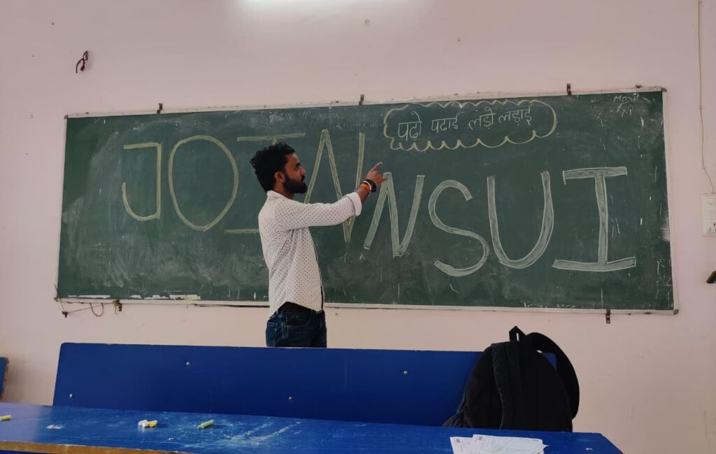 nsui gaurav singh